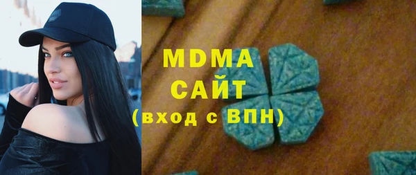 мефедрон мука Верея